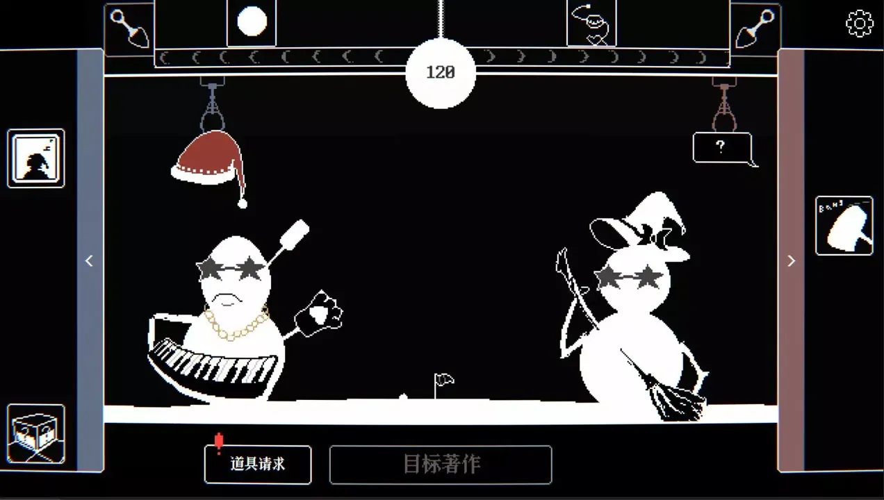 -东方雪人战争-TouhouSnowClash-游戏截图-好玩游戏库