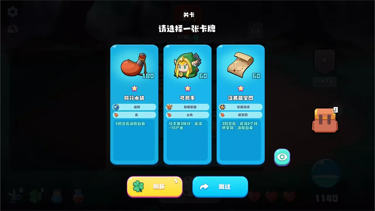 -LuckLand-游戏截图-好玩游戏库