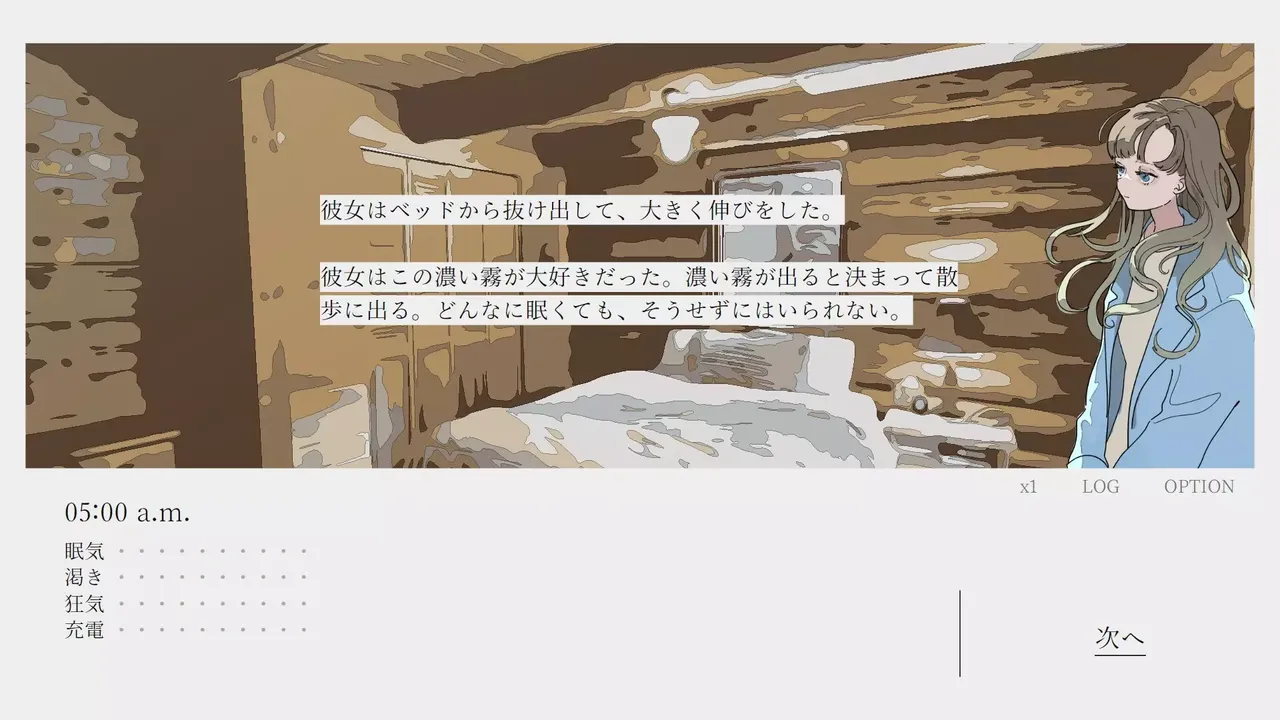 -午前五時にピアノを弾く-游戏截图-好玩游戏库