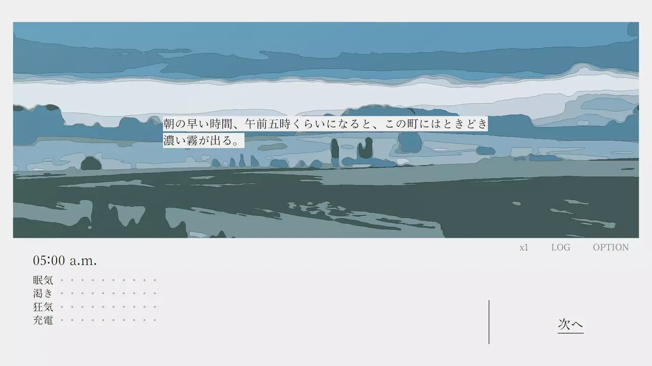 -午前五時にピアノを弾く-游戏截图-好玩游戏库