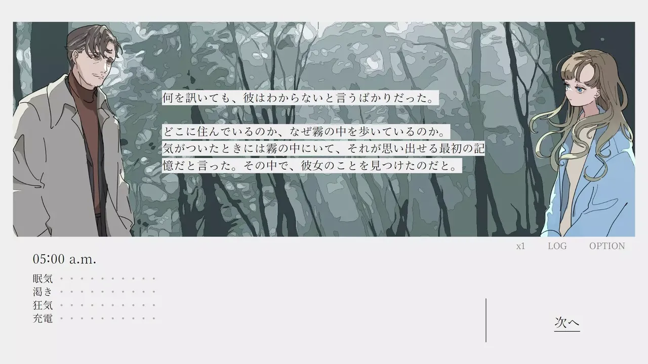 -午前五時にピアノを弾く-游戏截图-好玩游戏库