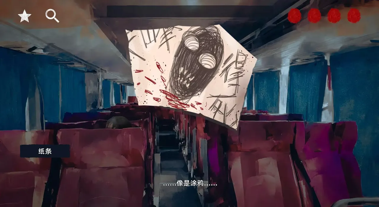 -花母·序-游戏截图-好玩游戏库