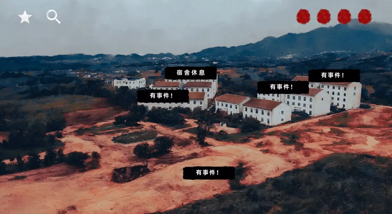 -花母·序-游戏截图-好玩游戏库