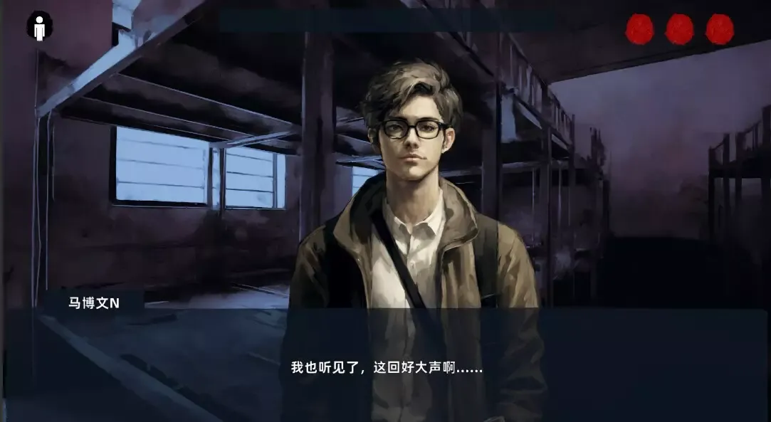 -花母·序-游戏截图-好玩游戏库
