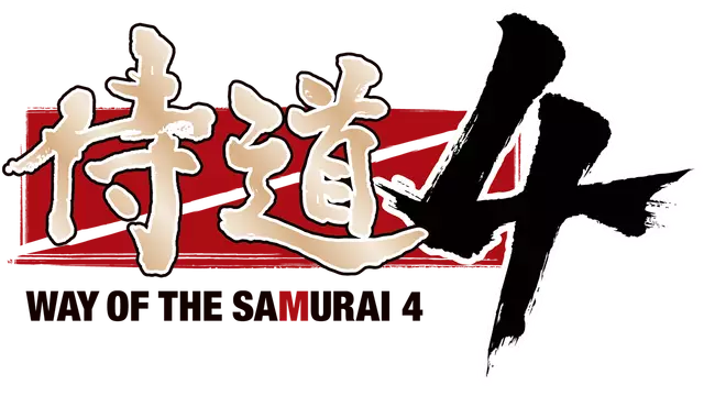 侍道 4 | Way of the Samurai 4 LOGO