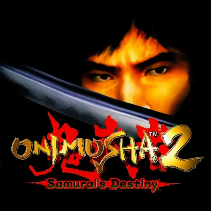 鬼武者 2：武士的命运