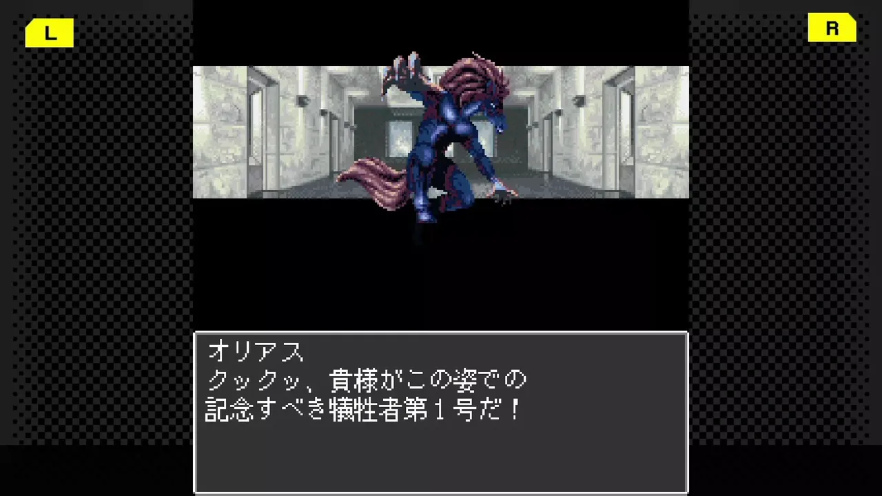 -G-MODEアーカイブス+ 魔神転生 blind thinker-游戏截图-好玩游戏库