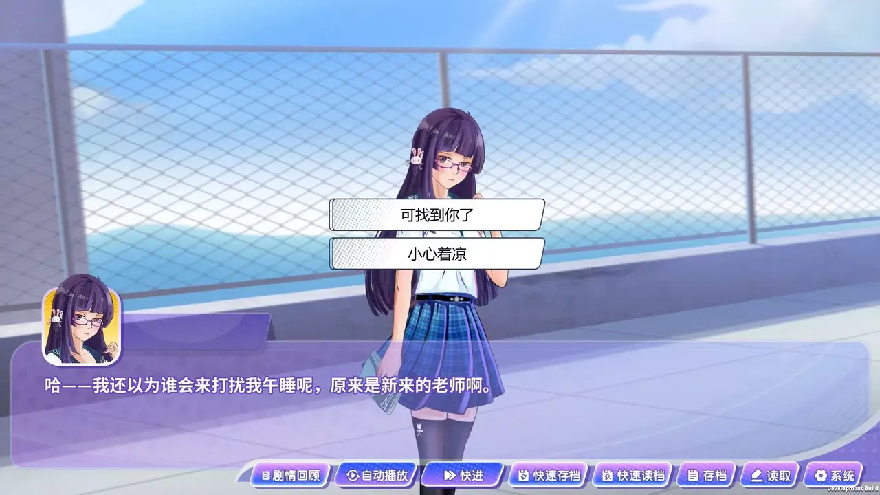 -实习班主任 Practice Teacher-游戏截图-好玩游戏库
