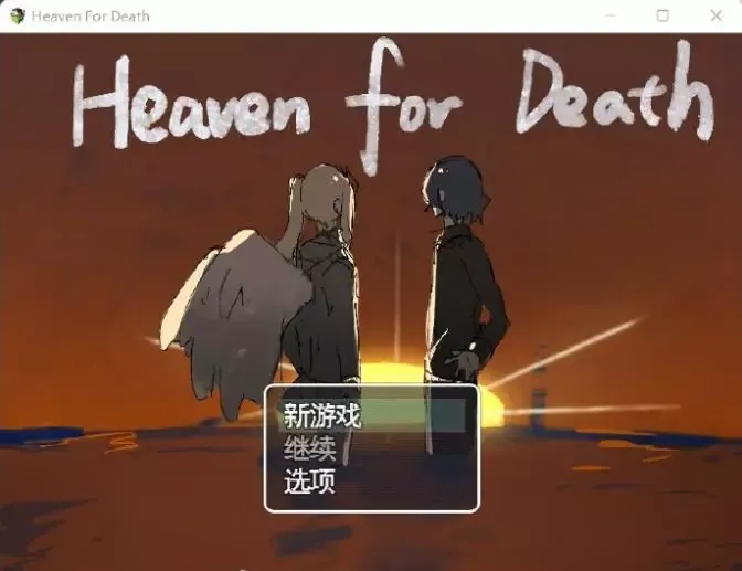 -Heaven For Death - 死亡天堂-游戏截图-好玩游戏库
