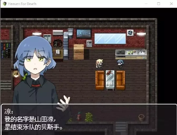 -Heaven For Death - 死亡天堂-游戏截图-好玩游戏库