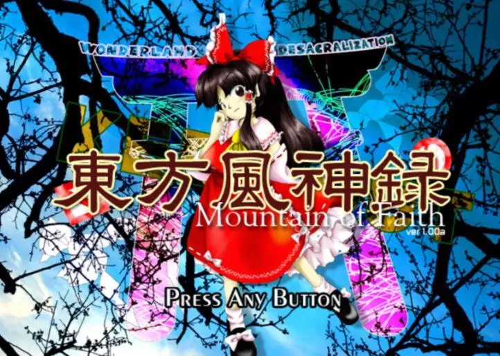Touhou: Mountain of Faith