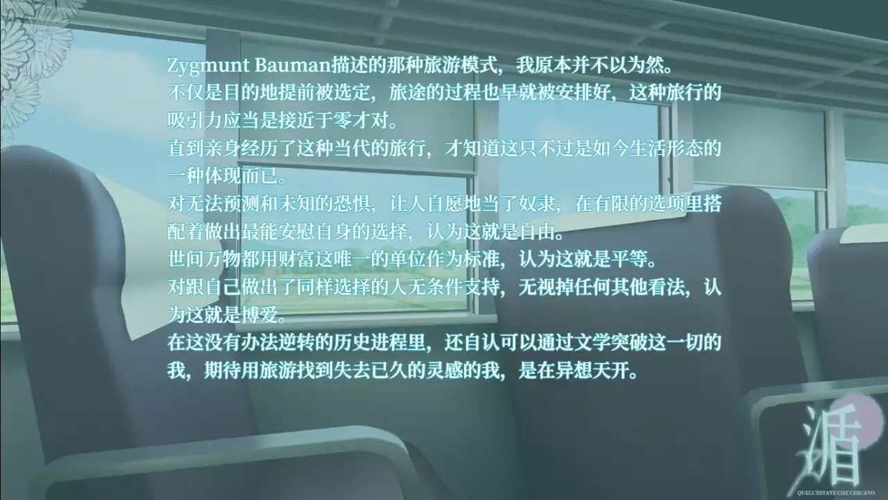-𣸩-游戏截图-好玩游戏库