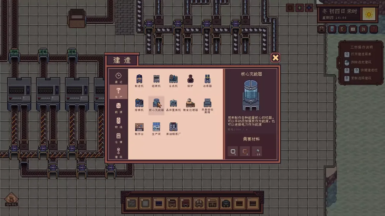 -江城创业记-游戏截图-好玩游戏库