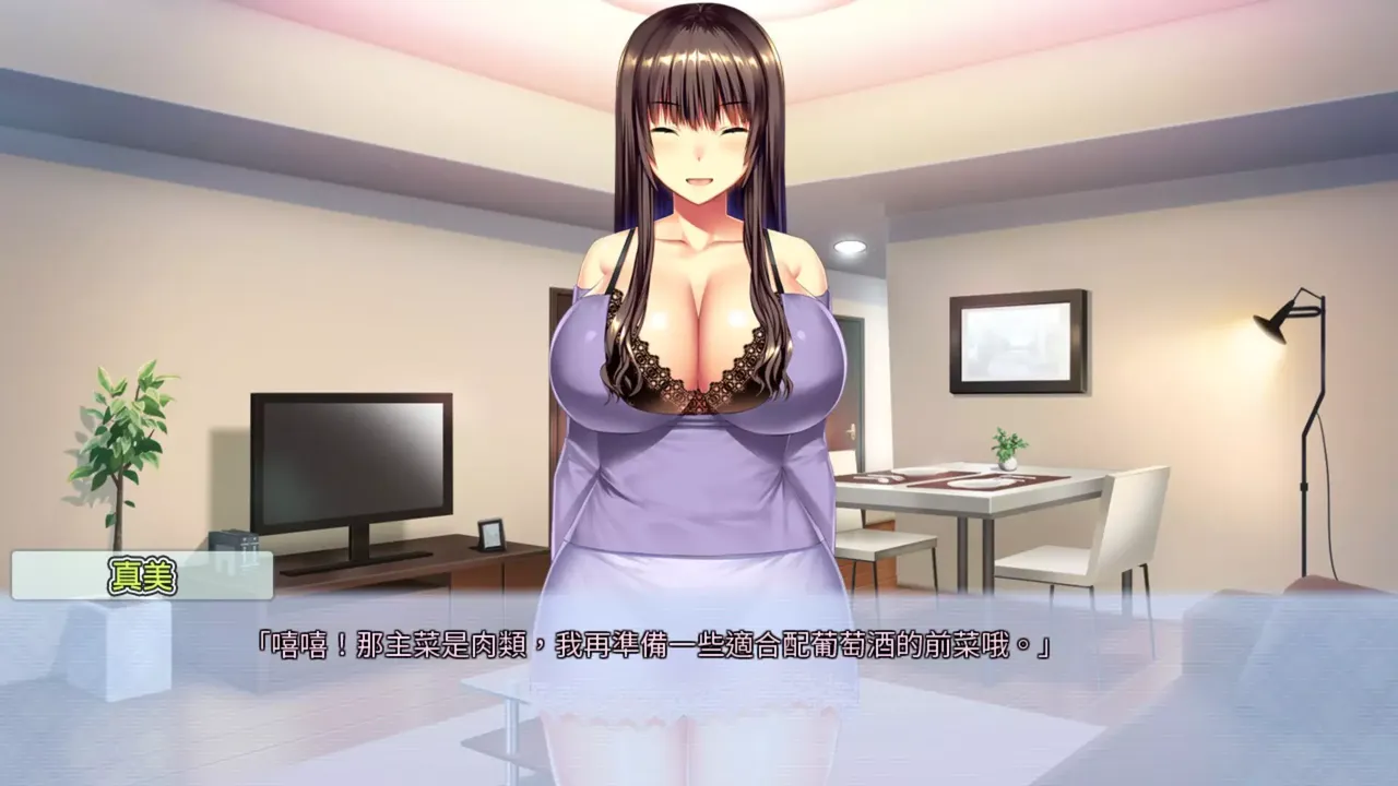 -Tenioha! feat. Mami-游戏截图-好玩游戏库