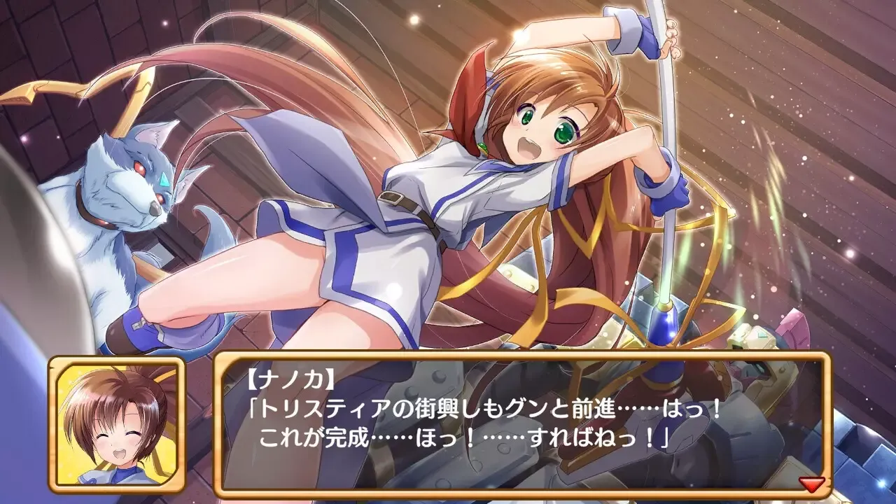 -Tristia:restore-游戏截图-好玩游戏库