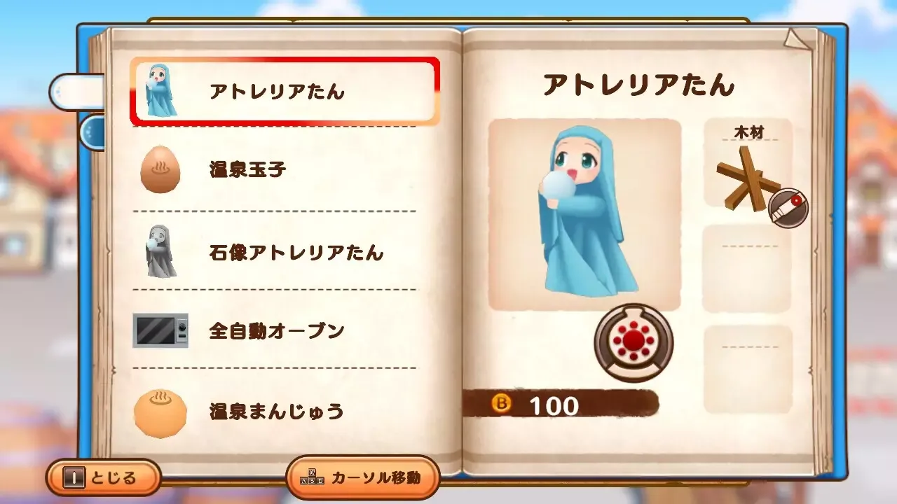 -Tristia:restore-游戏截图-好玩游戏库