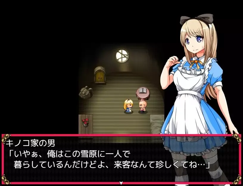 -Alice in dreamland-游戏截图-好玩游戏库