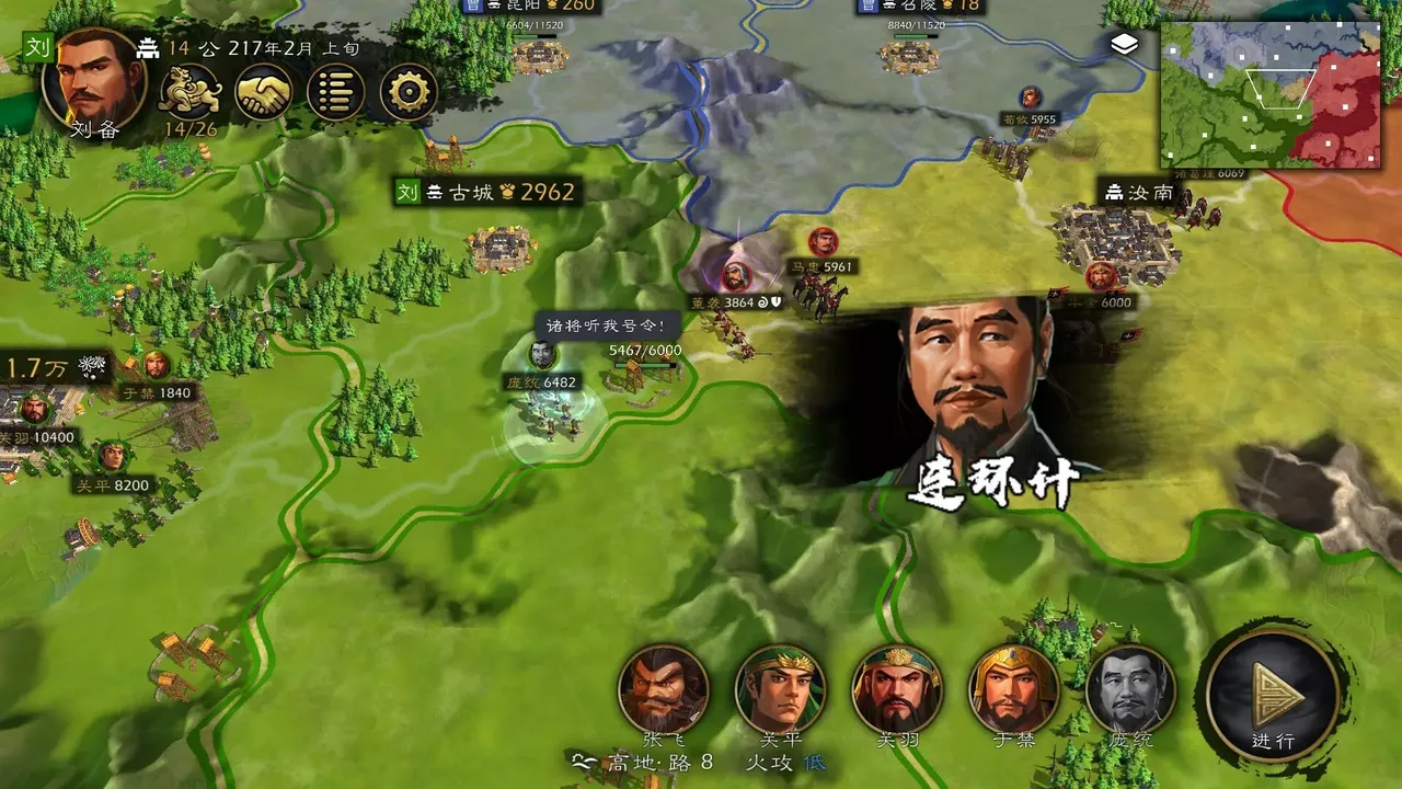 -逐鹿-游戏截图-好玩游戏库