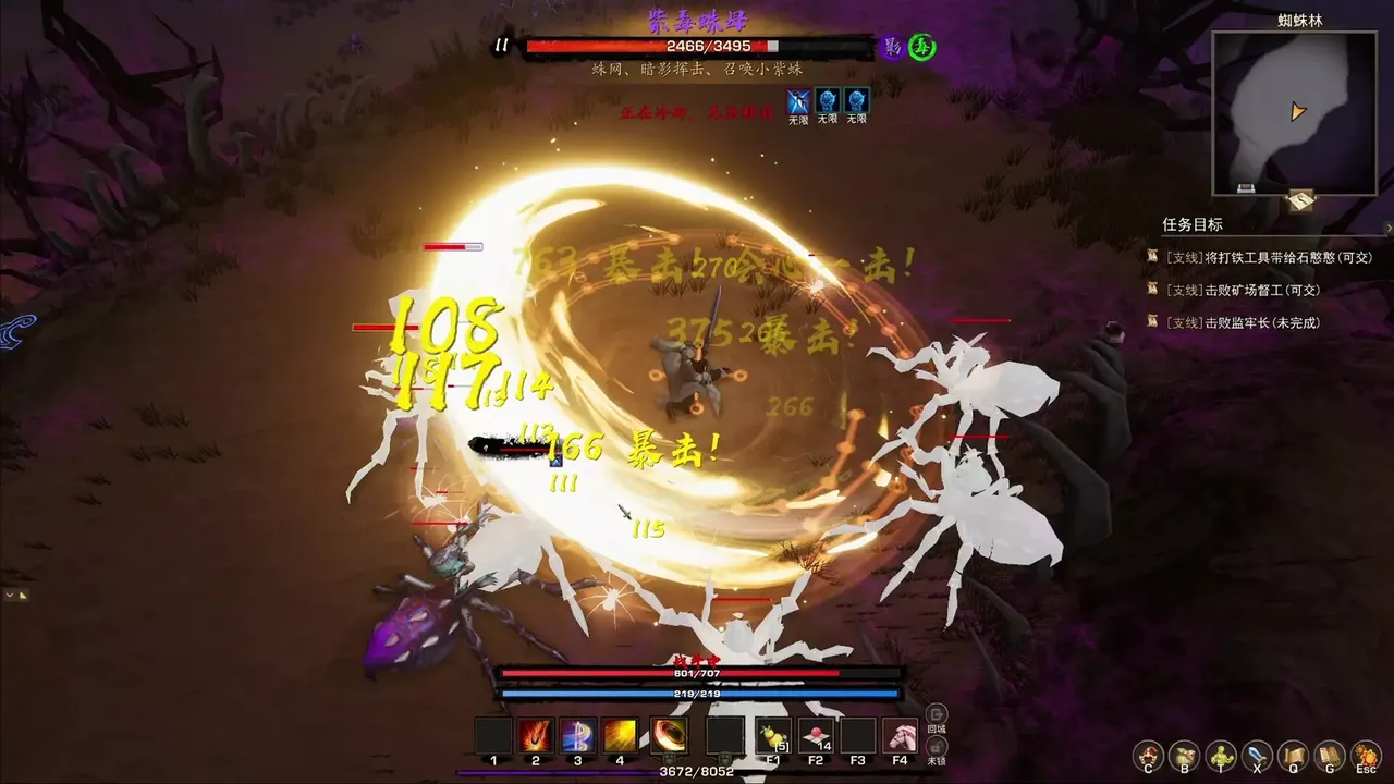 -Tales of Spark: Probation-游戏截图-好玩游戏库