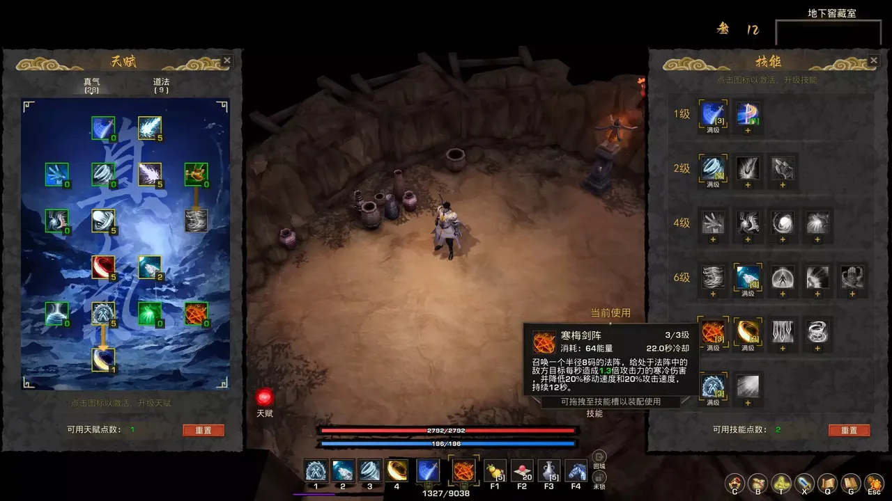 -Tales of Spark: Probation-游戏截图-好玩游戏库