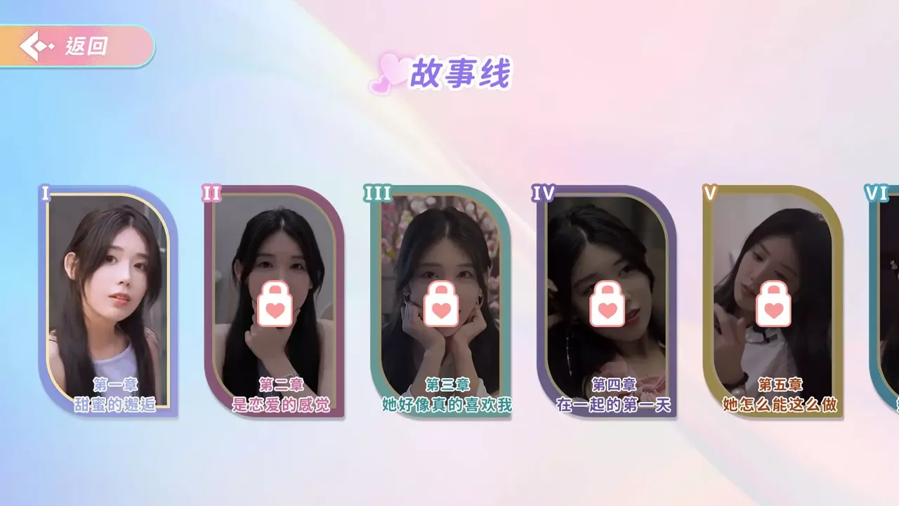 -完蛋！我也能追到美女了！-游戏截图-好玩游戏库