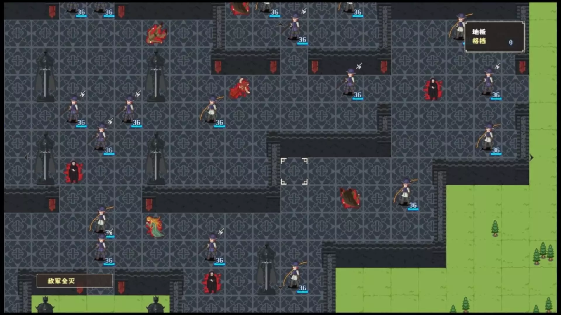 叶碎/Leaf fragments