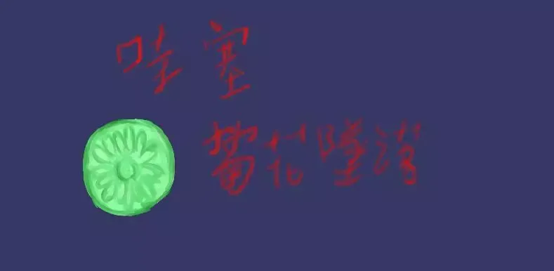 -Wasai - Chrysanthemum falls-游戏截图-好玩游戏库