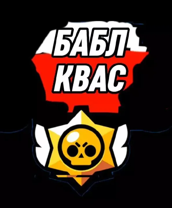 -Babble KVASS23-游戏截图-好玩游戏库