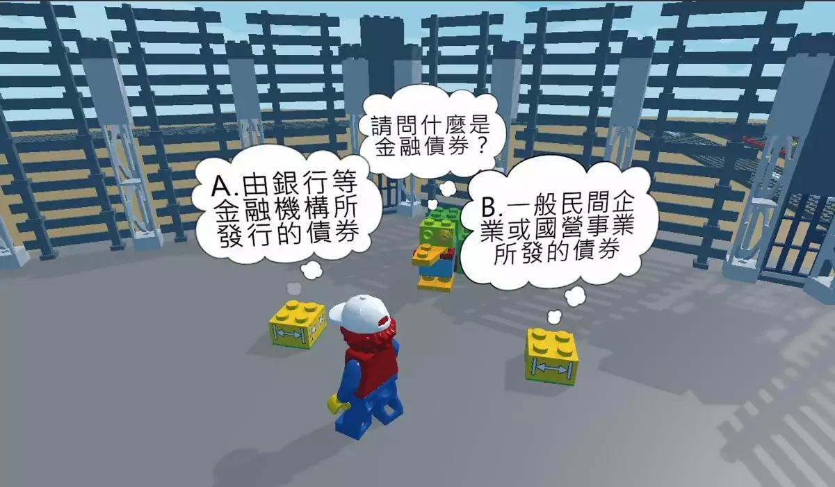 -樂高：亞洲大學大冒險-游戏截图-好玩游戏库