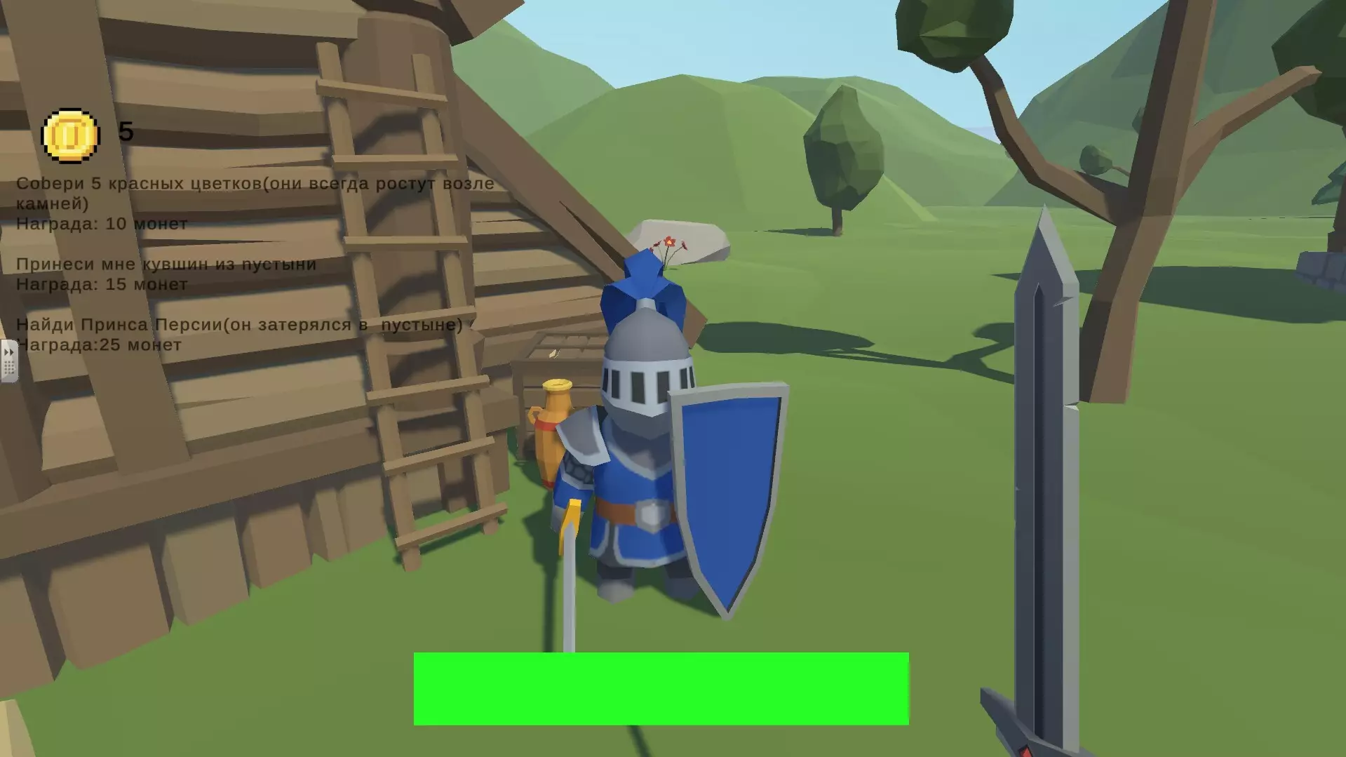 New RPG Game: Find the prince of Persia