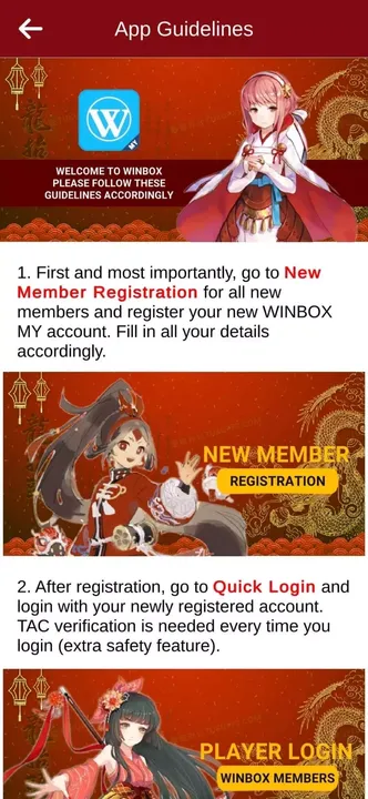 -WINBOX-游戏截图-好玩游戏库