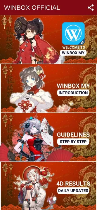 -WINBOX-游戏截图-好玩游戏库