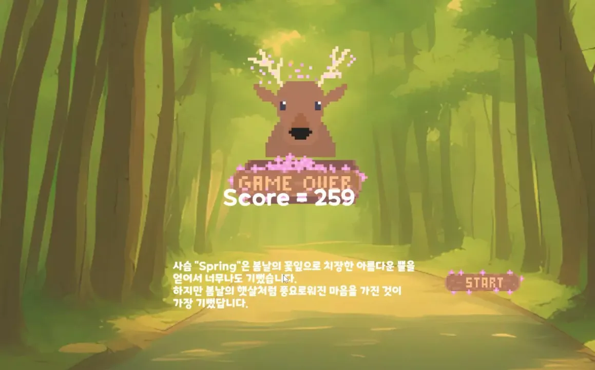 -Dear Spring (디어 스프링)-游戏截图-好玩游戏库