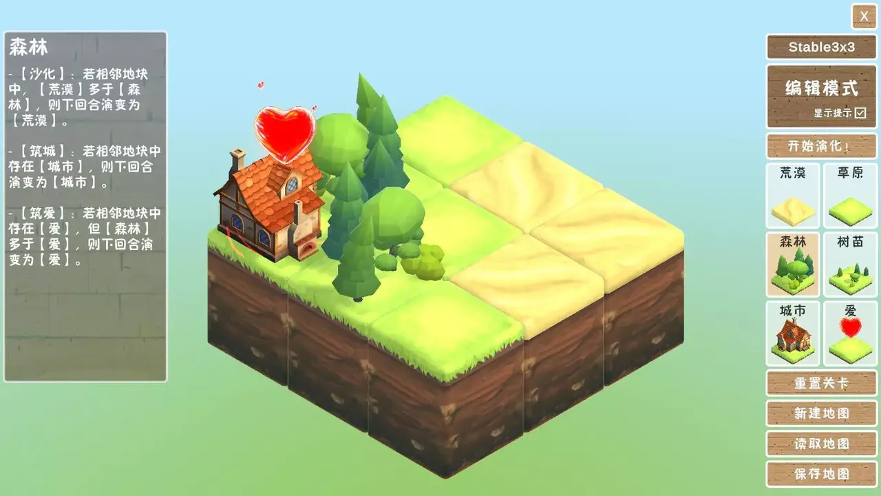 -Game of Nature自然游戏-游戏截图-好玩游戏库