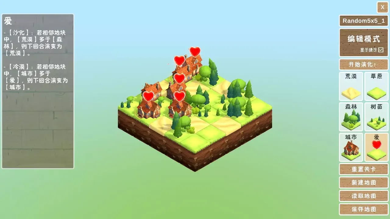-Game of Nature自然游戏-游戏截图-好玩游戏库