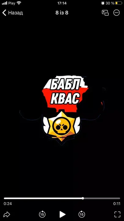 Babble kvass34