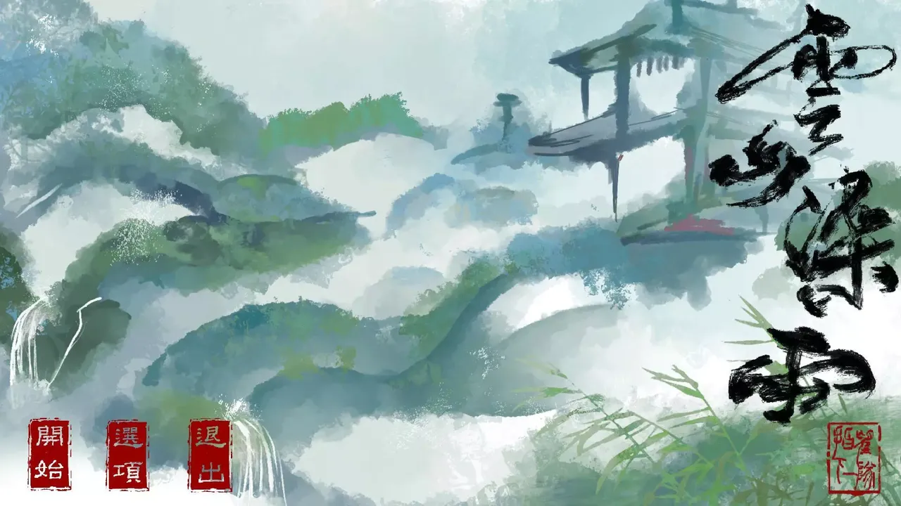 -Paint With Wind-游戏截图-好玩游戏库