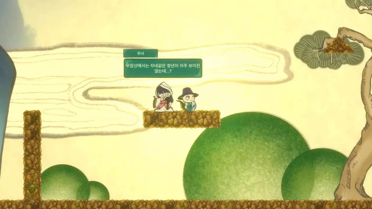 -Nohorn Dragon[뿔없는 용]-游戏截图-好玩游戏库