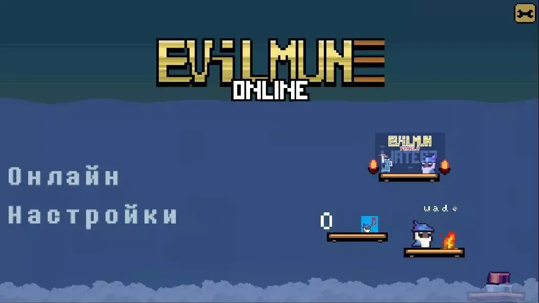 -Evilmun Online-游戏截图-好玩游戏库