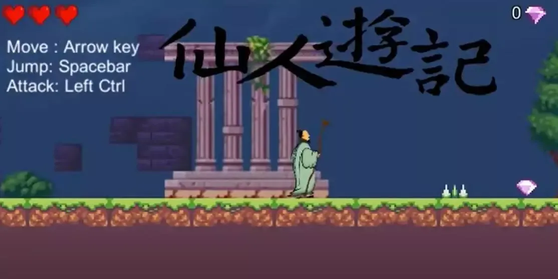 The Celestial Being Journey