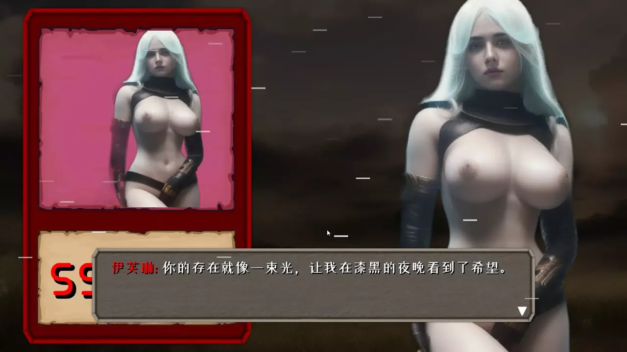 -The Most Lecherous-游戏截图-好玩游戏库