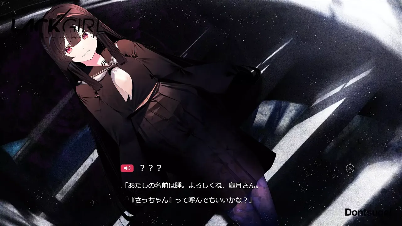 -『LACKGIRL I - "Astra inclinant, sed non obligant."』-游戏截图-好玩游戏库