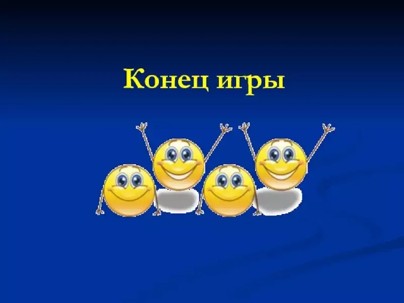 -Ispitanie na prochnost-游戏截图-好玩游戏库