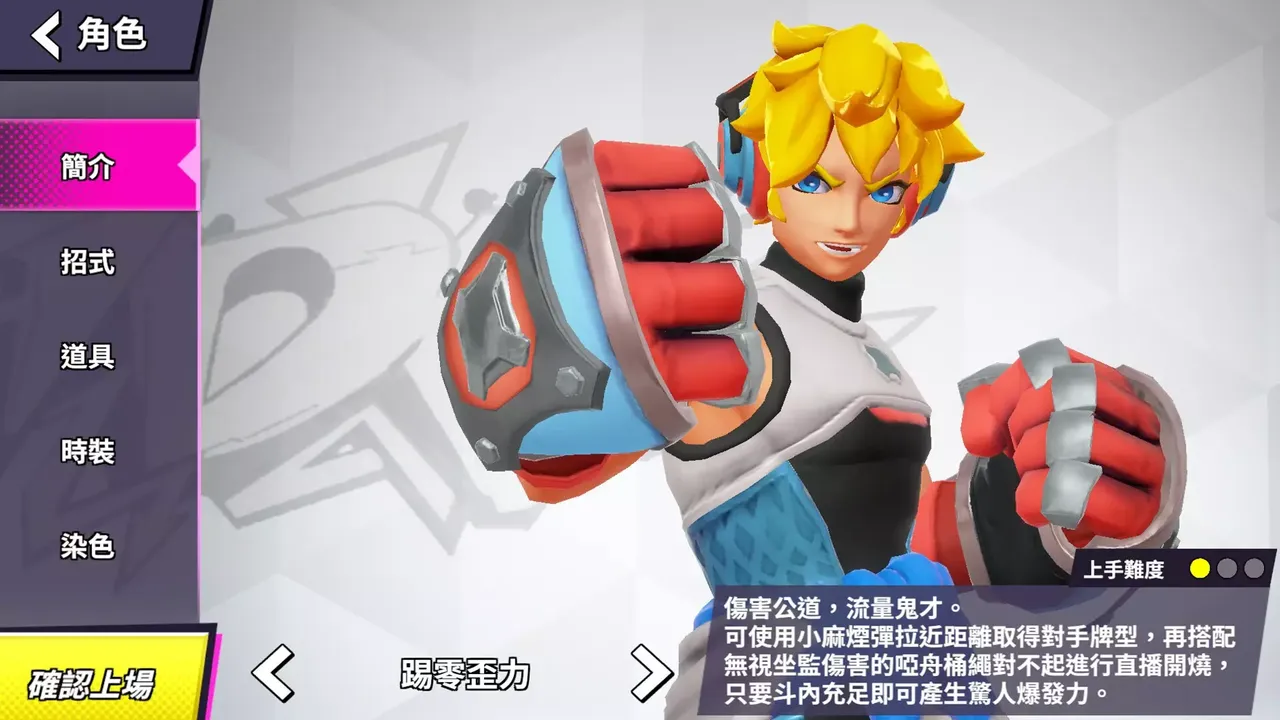 -League Funny 遊戲大亂鬪-游戏截图-好玩游戏库