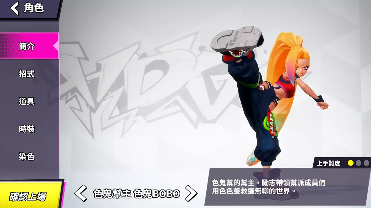 -League Funny 遊戲大亂鬪-游戏截图-好玩游戏库