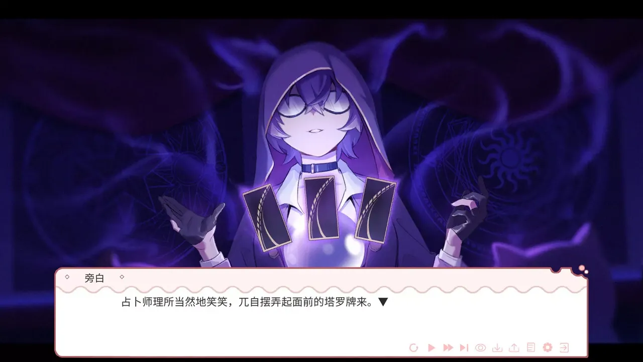 -三千零一页 3001 Pages: a fairy tale for 33-游戏截图-好玩游戏库