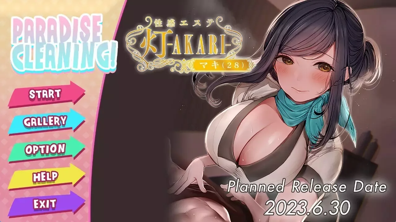 -Paradise Cleaning!- Sexual Massage shop -AKARI-游戏截图-好玩游戏库