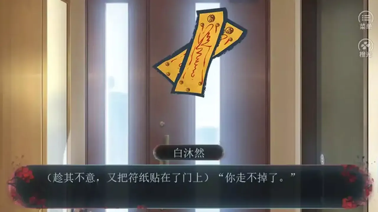 -渡灵师-Demon Subduing Master-游戏截图-好玩游戏库