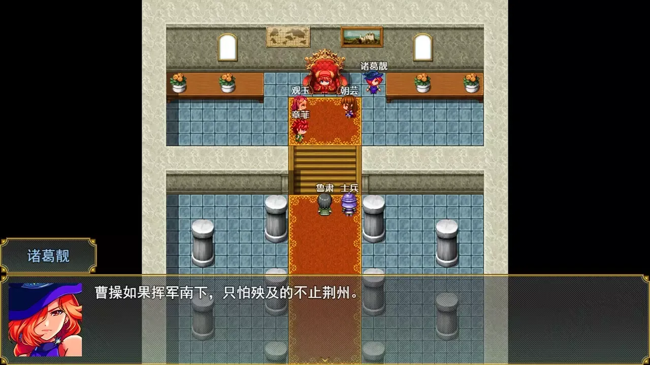 -三国吞天传 幻想姬武神战记-游戏截图-好玩游戏库