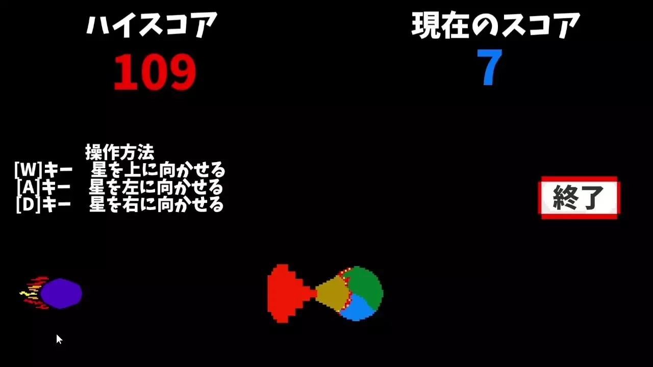 -火山噴火で隕石を破壊するゲーム-游戏截图-好玩游戏库